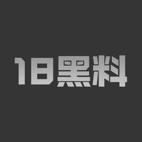 《有秘密的我们》田杰出轨实锤 兔王曝光大学同学酒店不雅画面 跨年同住细节惊人 - 图1
